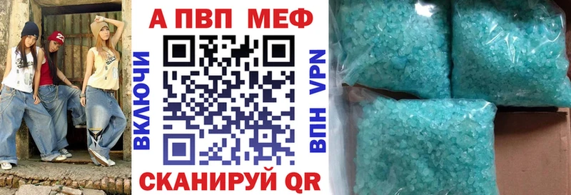 A PVP Crystall  kraken ССЫЛКА  Кондрово 