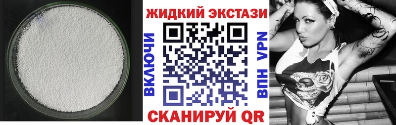 БУТИРАТ оксибутират  что такое наркотик  Кондрово 