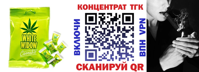 Cannafood марихуана наркотики Кондрово