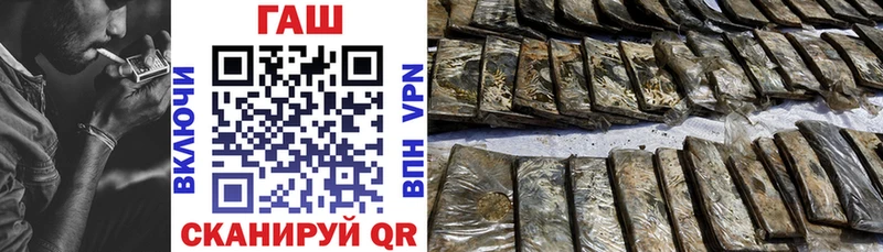 Гашиш hashish  купить   Кондрово 