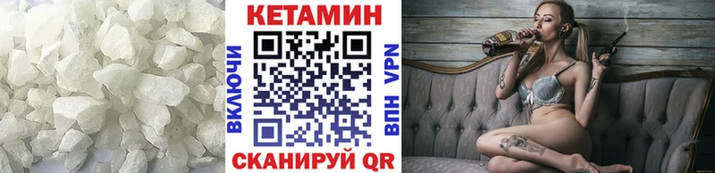 цены   OMG маркетплейс  КЕТАМИН VHQ  Кондрово 