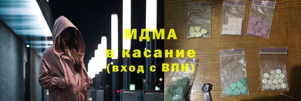 первитин Богородицк