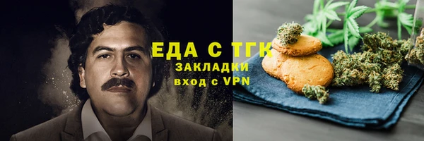 кокаин VHQ Богородск