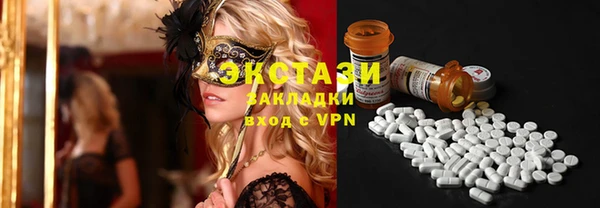 кокаин VHQ Богородск