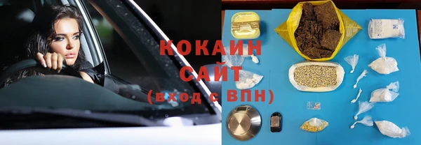 кокаин VHQ Богородск