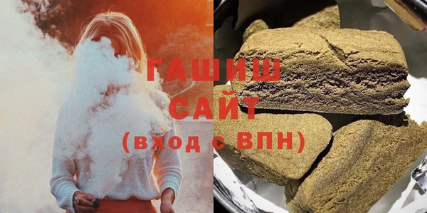 МДМА Армянск
