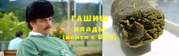 кокаин VHQ Богородск