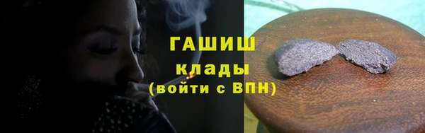 кокаин VHQ Богородск