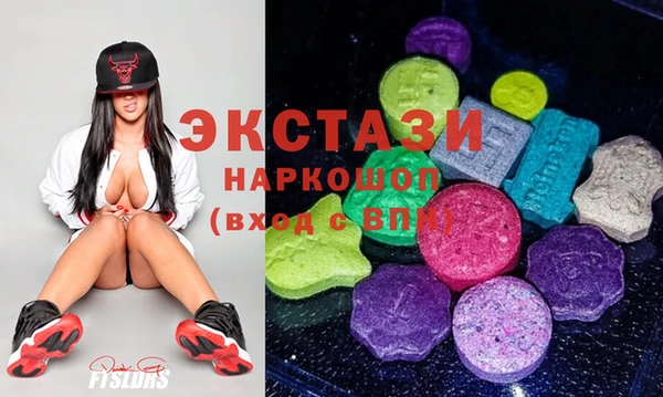 кокаин VHQ Богородск