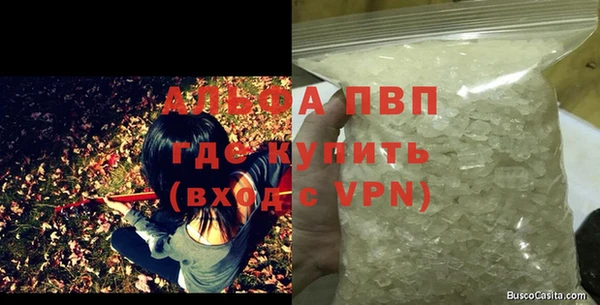 первитин Богородицк
