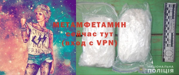 кокаин VHQ Богородск