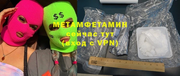 кокаин VHQ Богородск