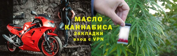 МДМА Армянск