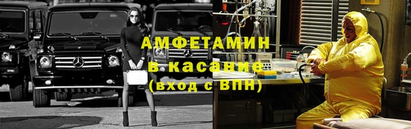 первитин Богородицк