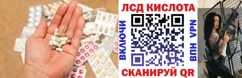 LSD-25 экстази кислота  закладка  Кондрово 