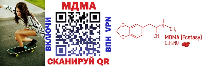 МДМА молли  где найти   Кондрово 