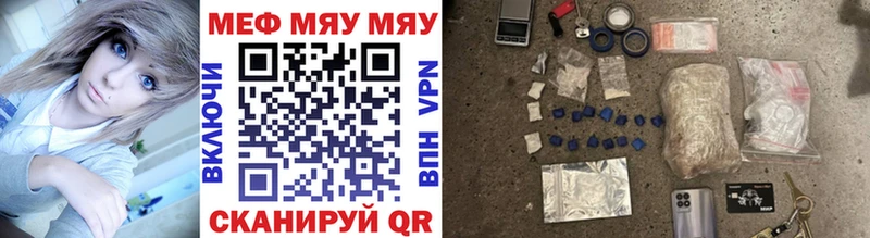 МЕФ VHQ  Кондрово 