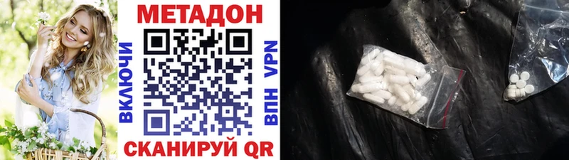 МЕТАДОН мёд  Кондрово 