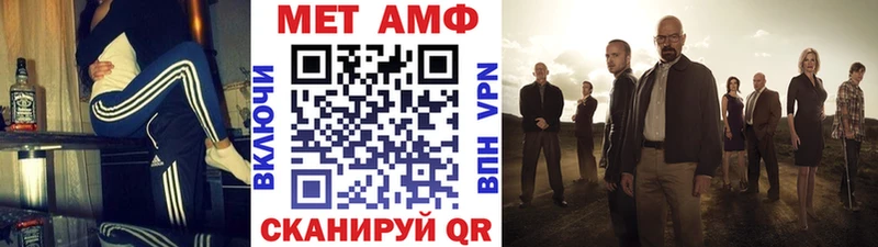 ссылка на мегу вход  купить наркотик  Кондрово  Метамфетамин витя 