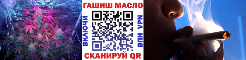 ТГК вейп Кондрово